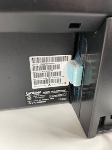 brother コピー機　オフィス用品お譲りします！【他、複数購入可】