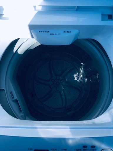 ♦️EJ441番 ELSONIC全自動電気洗濯機 【2020年製】