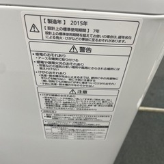 洗濯機(7.0K) Panasonic NA-F70H2 2015年製 中古品