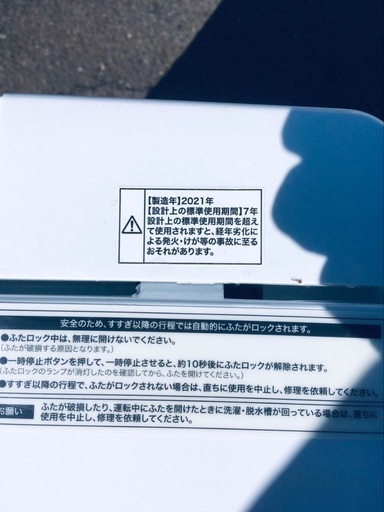 ♦️EJ443番ハイアール全自動電気洗濯機 【2021年製】