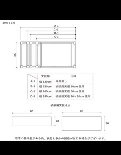 美品ダイニングテーブル