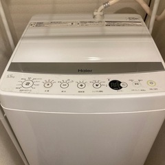 [取りに来てくれる方限定]Haier全自動電気洗濯機5.5kg