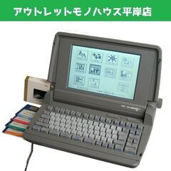 印字・保存OK NEC 文豪 MINI5 SX PWP-5SX ワープロ フロッピー4枚付き 