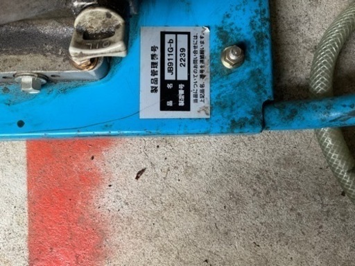 フルテック高圧洗浄機、延長ホース、ガンセット