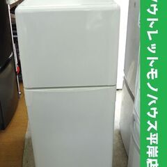 2ドア冷蔵庫 120L 東芝 YR-12T 2007年製 ホワイ...