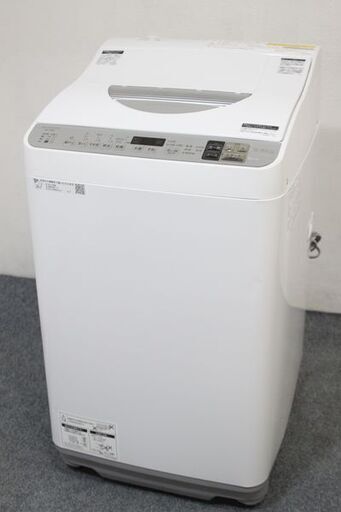 高年式! 2020年製! SHARP/シャープ コンパクト全自動洗濯乾燥機