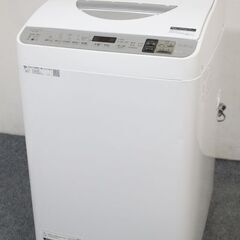 高年式! 2020年製! SHARP/シャープ コンパクト全自動洗濯乾燥機 洗濯5.5