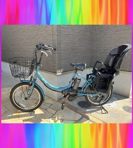 バッテリーほぼ新品！8.7AhYAMAHA　ヤマハ　パスバビー　 電動自転車　電動アシスト自転車　子供乗せ　3人乗り　3309