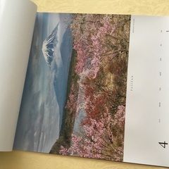 カレンダー富士山