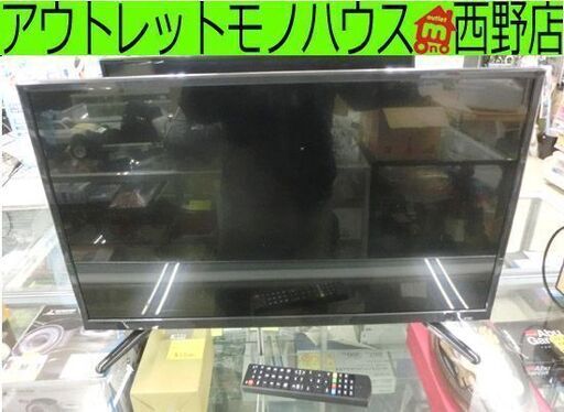 液晶テレビ 32インチ ティーズネットワーク 2020年製 リモコン LE-3213TS 液晶TV 32型  札幌市 西野店