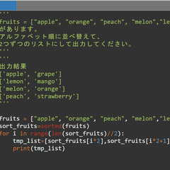 話題のPythonプログラミングを習得しませんか？入試、就職に有...