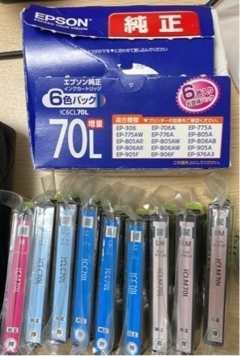【再値下げしました】EPSON純正インクカートリッジ