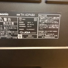 Panasonic VIERA TH-42PX80 プラズマTV 