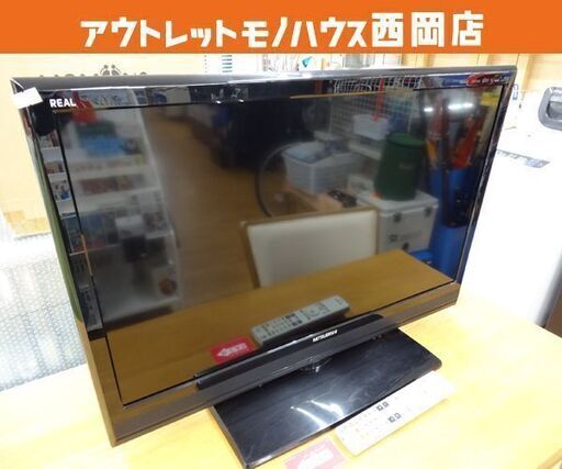 数量は多 REAL 三菱 2013年製 32型 液晶テレビ LCD-32LB3 西岡店 TV 32インチ 32V 液晶テレビ