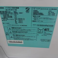 ID 329737　冷蔵庫2ドア　ハイアール218L　２０２１年製　JR-NF218B
