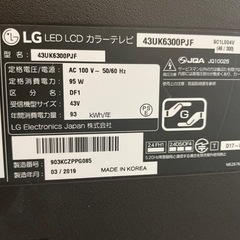 引き取りに来られる方限定】LG製 43UK6300PJF 43型 4k対応
