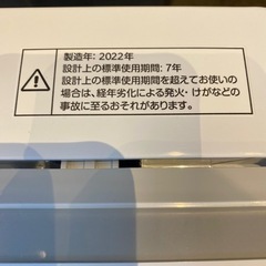 持って行けます‼️2022年✨生活家電3点セット✨近場