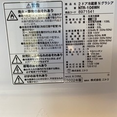 持って行けます‼️2022年✨生活家電3点セット✨近場