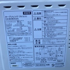 持って行けます‼️2022年✨生活家電3点セット✨近場