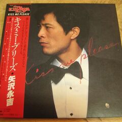 1231【LPレコード】矢沢永吉／キス・ミー・プリーズ