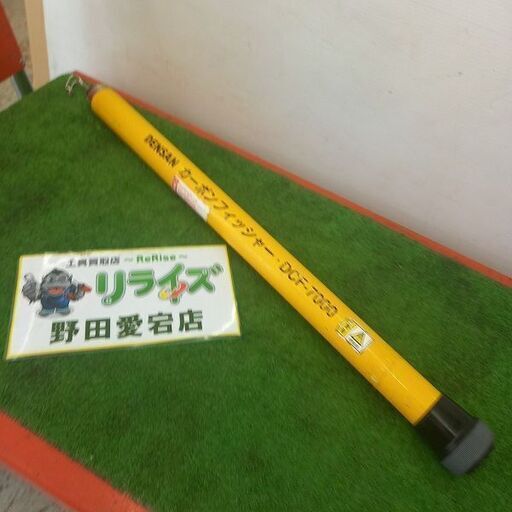 DENSAN DCF-7000 カーボンフィッシャー【野田愛宕店】【店頭取引限定】【中古】管理番号：ITWVXREBBXOL