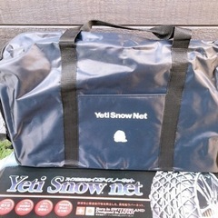 イエティスノーネット0254WD