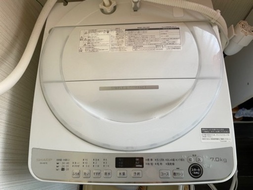 【お話中】シャープ洗濯機　７キロ