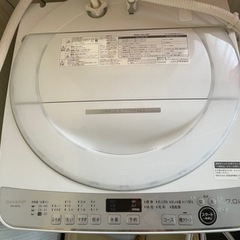 【お話中】シャープ洗濯機　７キロ　