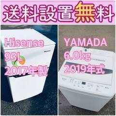 送料設置無料❗️一人暮らしを応援します❗️⭐️初期費用を抑えた冷...