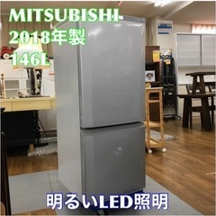 S762 ★ MITSUBISHI MR-P15C-S 146L...
