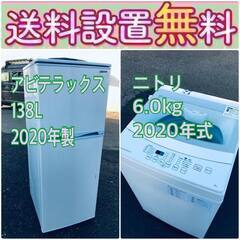 中古】狭山市の洗濯機を格安/激安/無料であげます・譲ります｜ジモティー