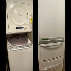 【ネット決済・配送可】冷蔵庫・洗濯機・乾燥機・乾燥機置き