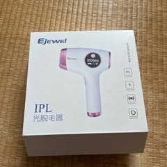 Ejewel IPL光脱毛器