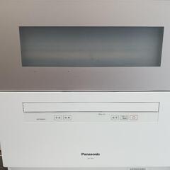 食洗機 Panasonic 2020年製 直接引き取り