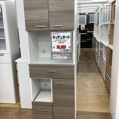 KB-8【新入荷 リサイクル品】サンウッディ キッチンボード グレー