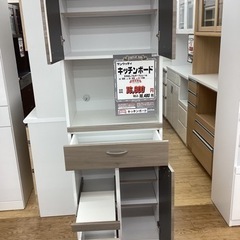 KB-8【新入荷 リサイクル品】サンウッディ キッチンボード グレー