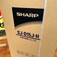 未使用品　■2022年製　SHARP ノンフロン冷凍冷蔵庫　SJ...