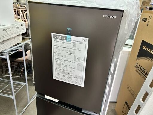 未使用品 □2022年製 SHARP ノンフロン冷凍冷蔵庫 SJ-D15J-H□定格内容