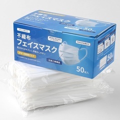 マスク 不織布 50枚/箱x36計1800枚 使い捨て 白 ホワイト  レギュラーサイズ  大人 男女兼用 通気性 超快適 顔に密着 外出必需品