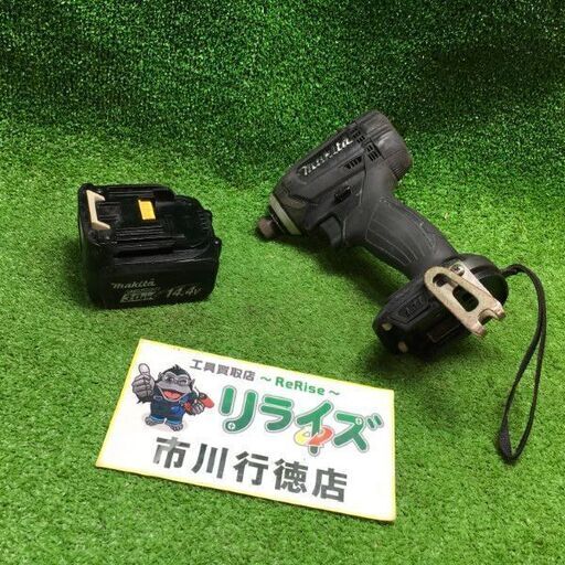 マキタ TD138D 充電式インパクトドライバ 14.4V バッテリー1個付き【市川行徳店】【店頭取引限定】【中古】管理番号：IT2TYPYZBSY0