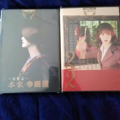 《通販限定商品》中島みゆき『夜会』DVD-BOX  part２  全６巻セット