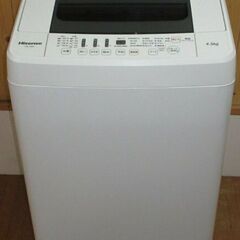 Hisense ハイセンス 全自動 洗濯機 4.5kg HW-T...