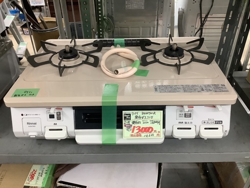 リンナイ 都市ガス コンロ KG64TW2R 管D230303EK (ベストバイ 静岡県袋井市)