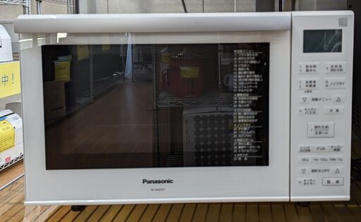 Panasonic オーブンレンジ NE-MS23E7-KW 2020年製　ag-ad119