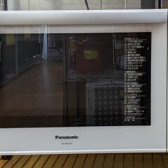 Panasonic オーブンレンジ NE-MS23E7-KW 2...