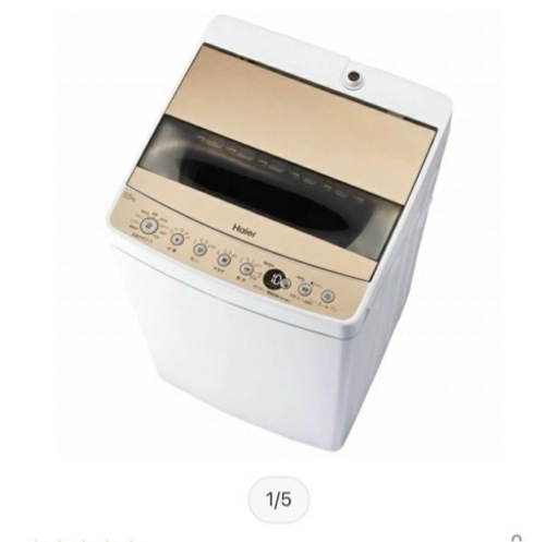 ハイアール｜Haier 全自動洗濯機 Joy Series シャンパンゴールド JW-C55D-N  /上開き洗濯機 5.5kg