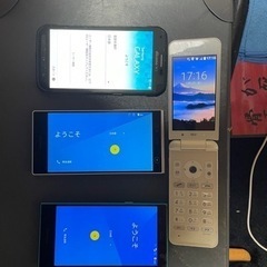 スマホ3台！ガラケー1台！