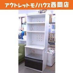 ジモティ来店特価!! キッチンカウンター J-0563