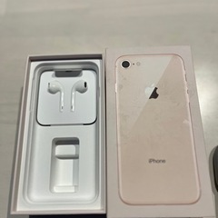 iPhone8の箱です📱