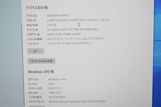 Surface Pro 4/intel Core i5/128GB/メモリ4GB ④ | justice.gouv.cd